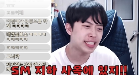 주둥이방송 구독자 70만기념 악플읽기 | 인스티즈