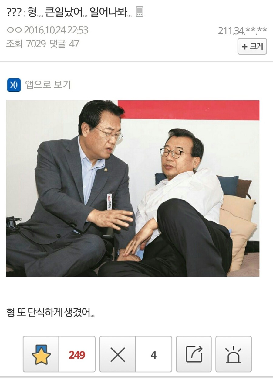 오늘자 주갤 드립.jpg | 인스티즈