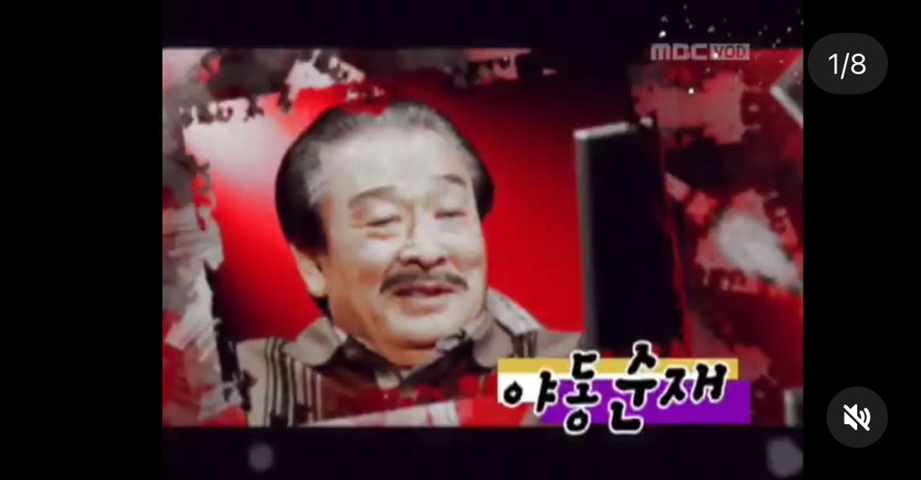 거침없이 하이킥 1찍 2찍 궁예해보는 글 | 인스티즈