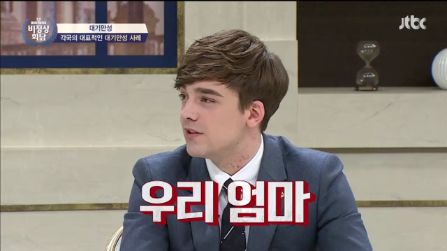 [jtbc비정상회담] 스튜어디스인 닉 어머니의 취뽀 나이 | 인스티즈