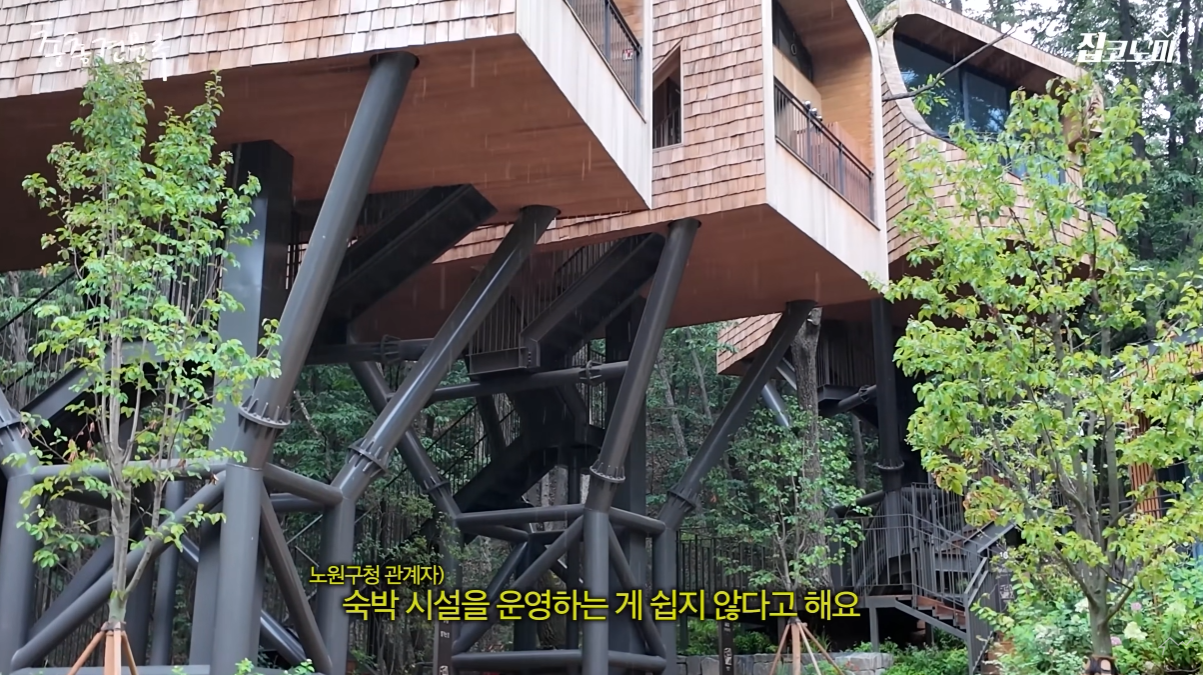 예약 박터진다는 노원구청에서 운영중인 수락휴.jpg | 인스티즈