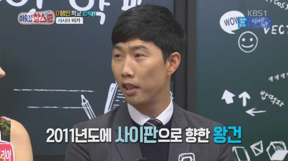 이웃집찰스에 나온 한국남자와 결혼한 러시아 여자 | 인스티즈