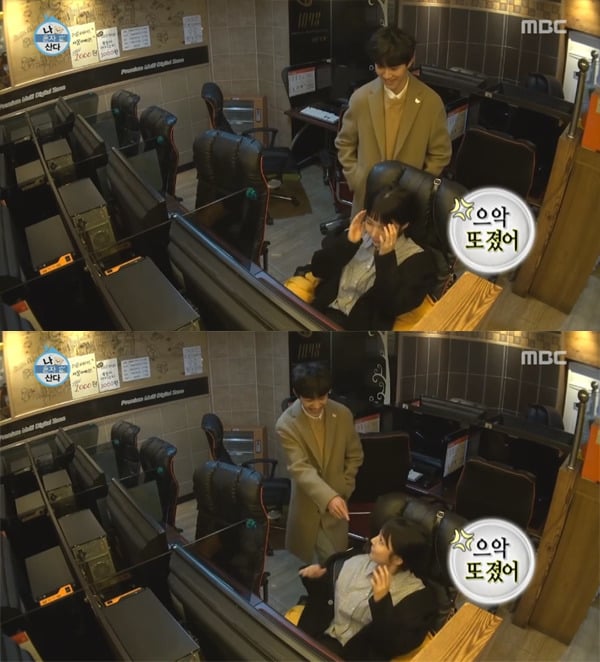 [나혼자산다] 계속 훅 들어오는데 철벽은 넘나 확실한 9살 연하.jpg | 인스티즈