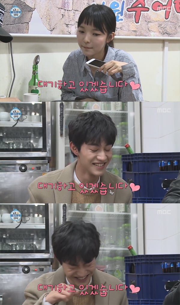 [나혼자산다] 계속 훅 들어오는데 철벽은 넘나 확실한 9살 연하.jpg | 인스티즈
