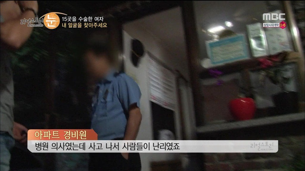 확인된 피해자만 50명이 넘는 싸이코 성형외과 의사 | 인스티즈
