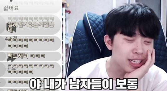 주둥이방송 구독자 70만기념 악플읽기 | 인스티즈