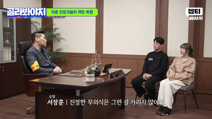 이혼숙려캠프에서 꼭 필요한 소장 서장훈 특징 | 인스티즈