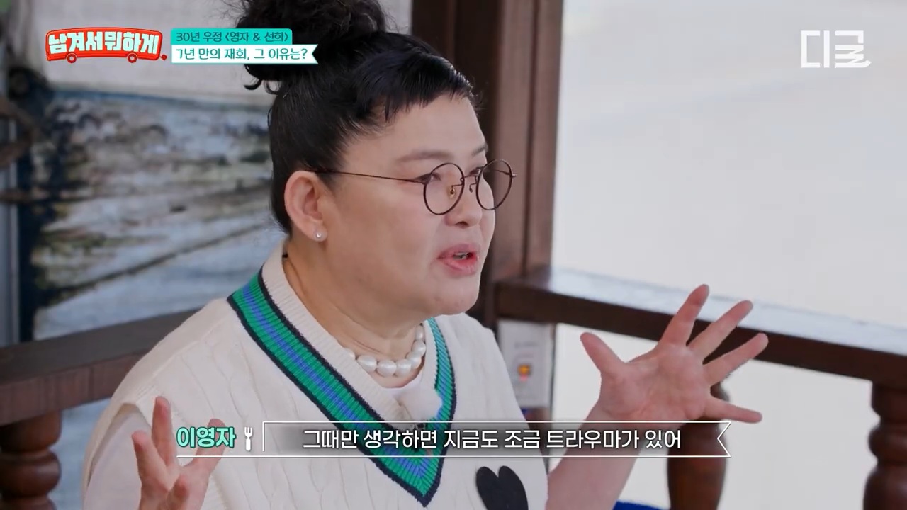 7년 만에 재회한 이영자와 정선희 | 인스티즈