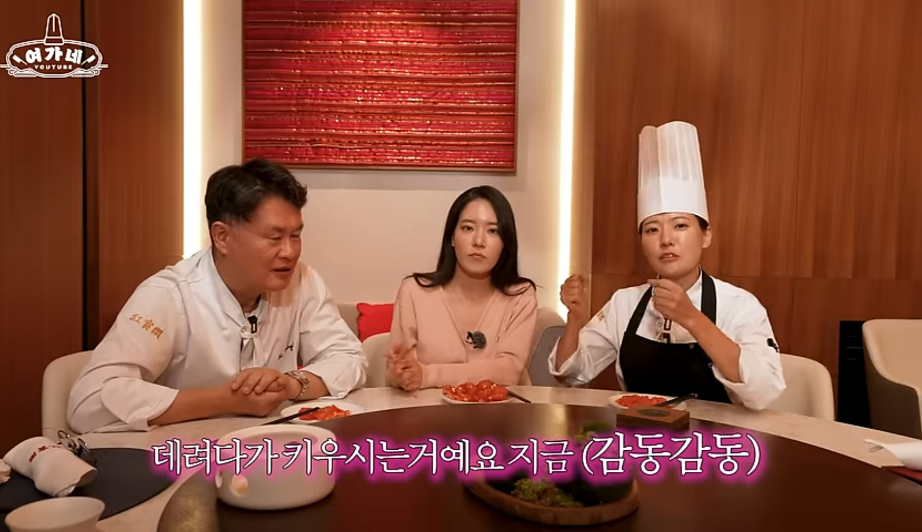 고양이 3마리 키운다는 여경래 셰프 | 인스티즈
