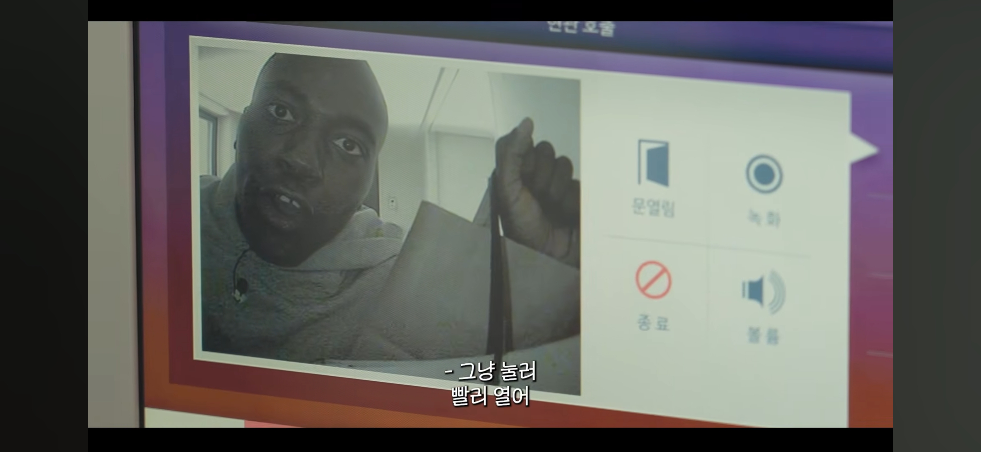 방바닥에 누워서 서인국 보내버리려는 나단이 | 인스티즈