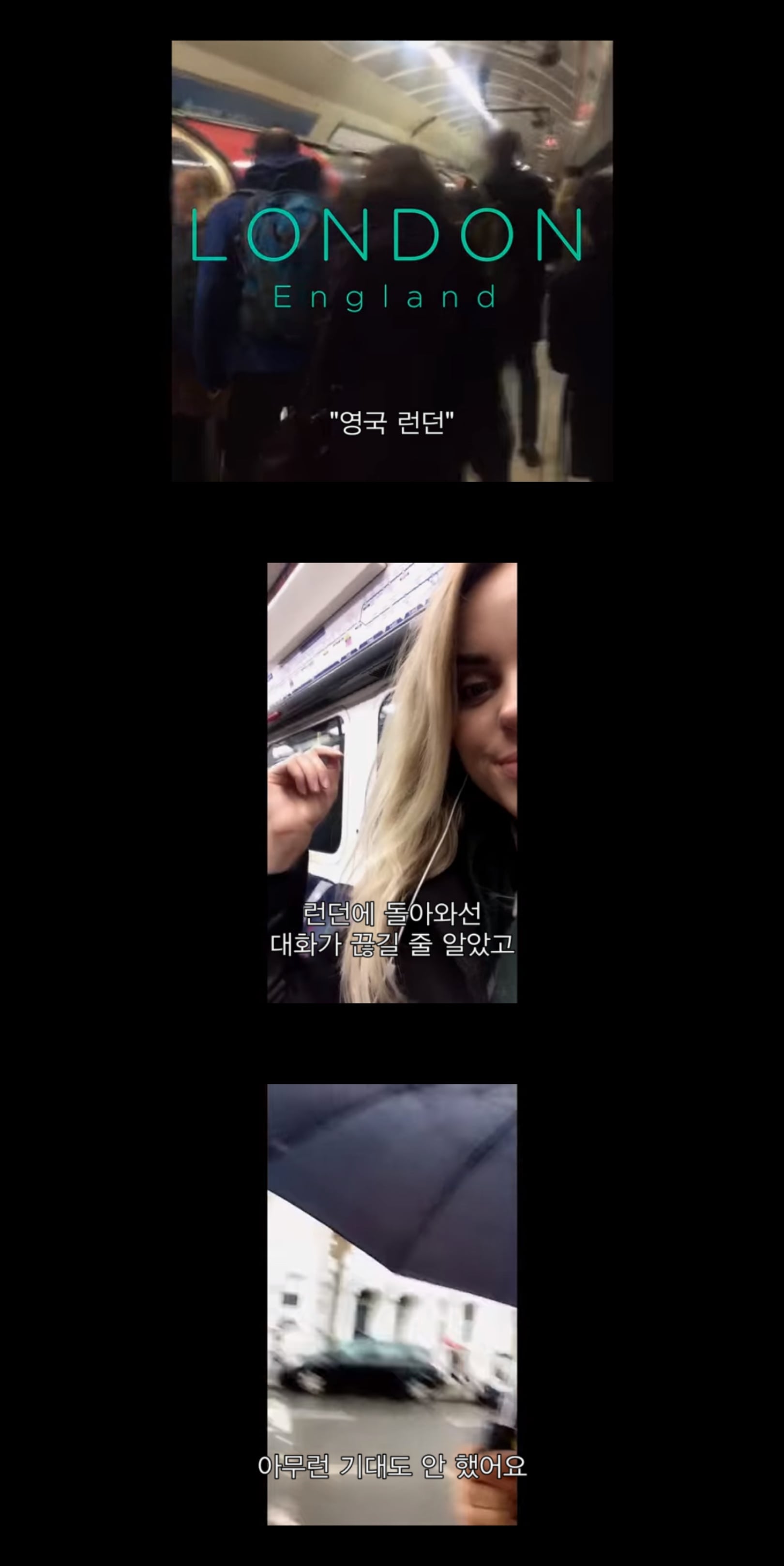 틴더에서 만난 남자랑 사귀게 됐는데 어느날 새벽에 사진과 동영상이 하나 도착했다 | 인스티즈