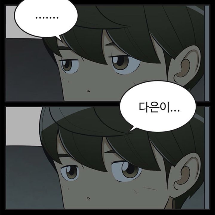 유바비 새끼 이거 다은이랑 어떻게 살았을지 궁예해보는 달글 | 인스티즈