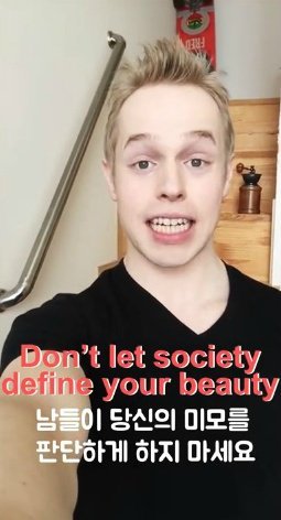 한국 여자들이 이쁜 이유 | 인스티즈