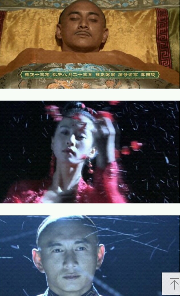 이쯤에서 보는 중국판 보보경심 줄거리와 결말 | 인스티즈