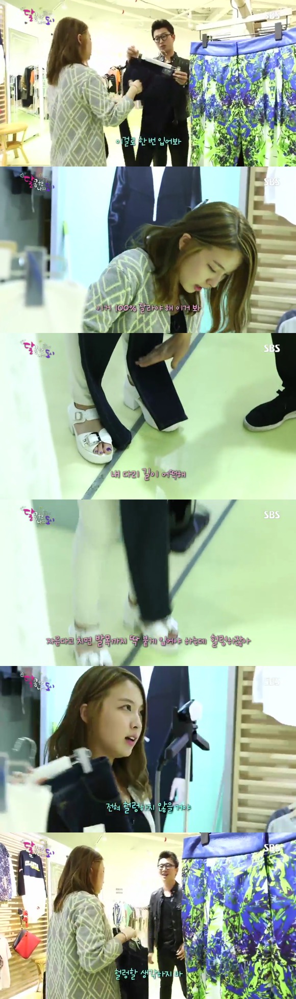 [달콤한나의도시] 3년전 너무 재밌게 봤던 현실적인 30살 즈음 여자들의 리얼리티 프로그램 2화 -03 | 인스티즈