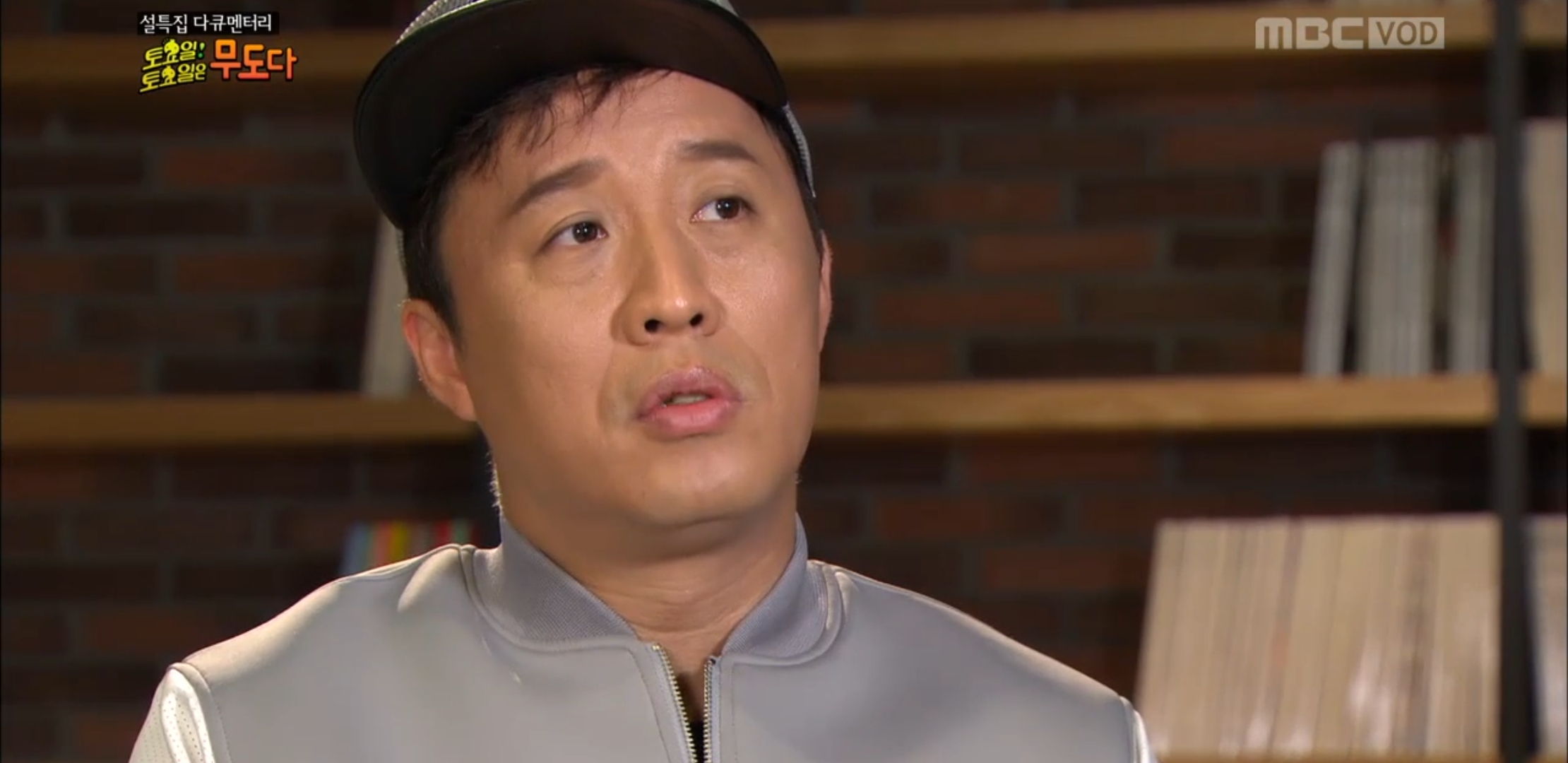 길에 이어 노홍철의 음주운전 소식을 들은 무도 멤버들 | 인스티즈