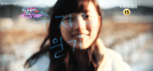 보고나면 힘이나는 수지 인터뷰 발언들.jpg | 인스티즈