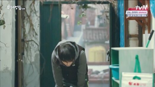 [미생] 나는 어머니의 자부심이다 | 인스티즈