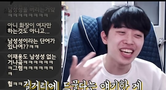 주둥이방송 구독자 70만기념 악플읽기 | 인스티즈