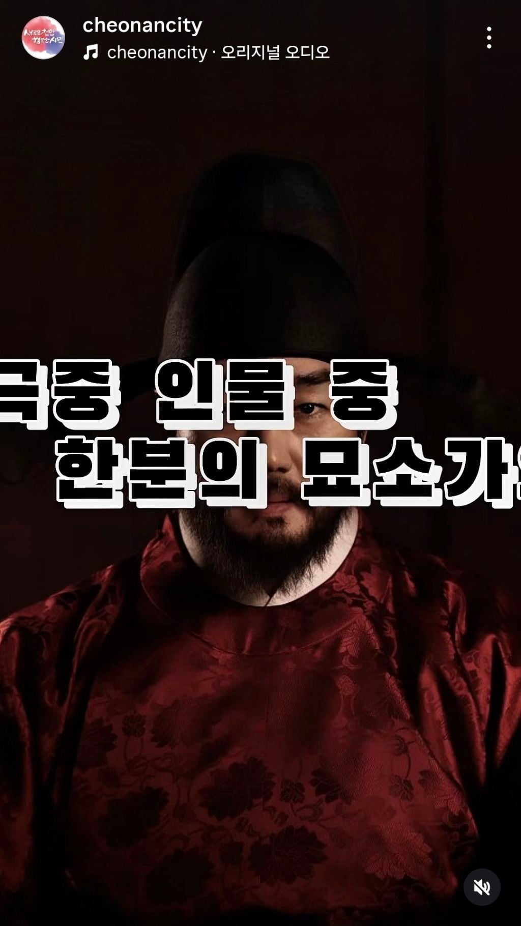 [ 왕사남 흥행 열풍에 어떻게든 숟가락 얹는 지자체들 | 인스티즈