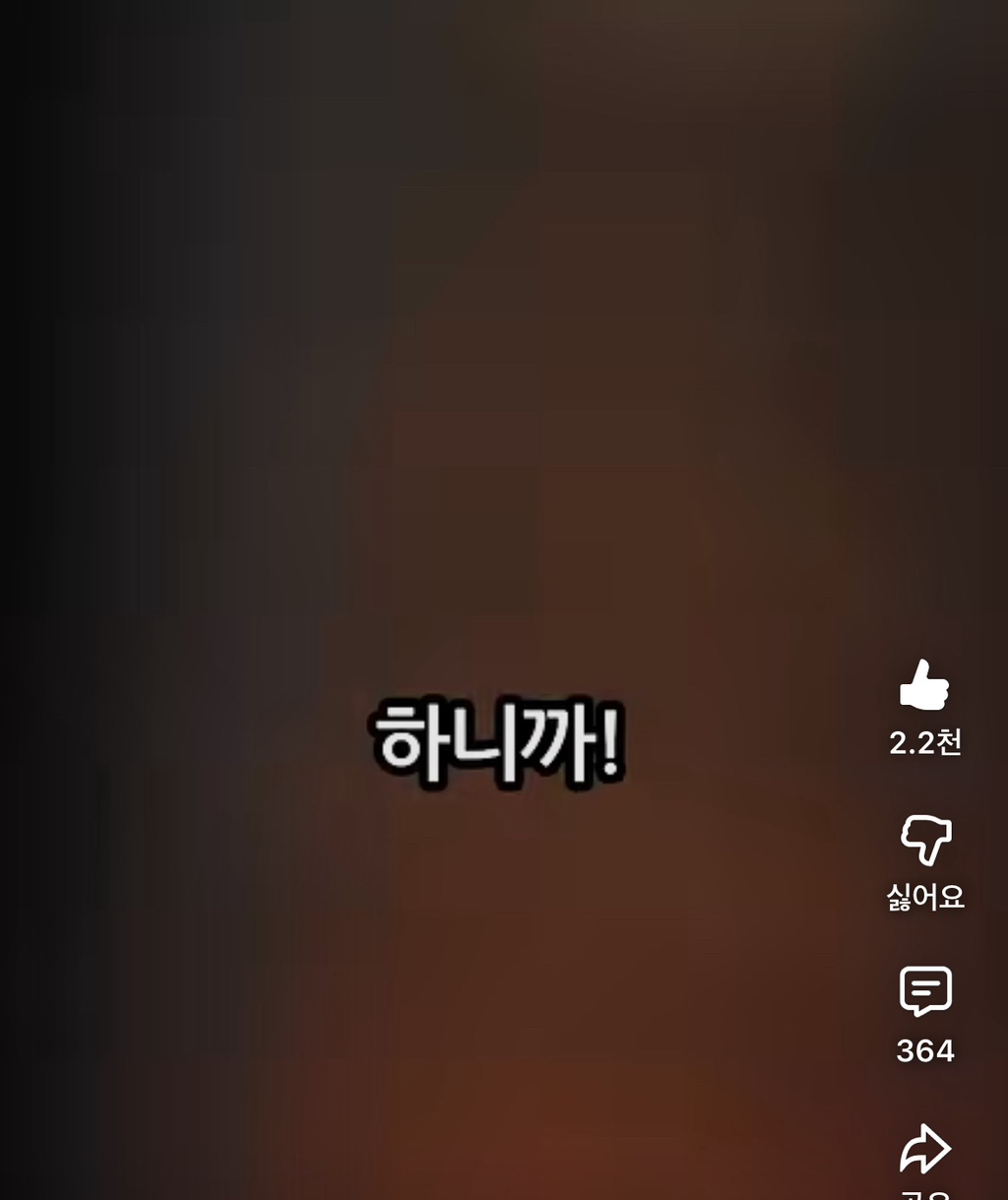 딸기주물럭을 모른다고? | 인스티즈