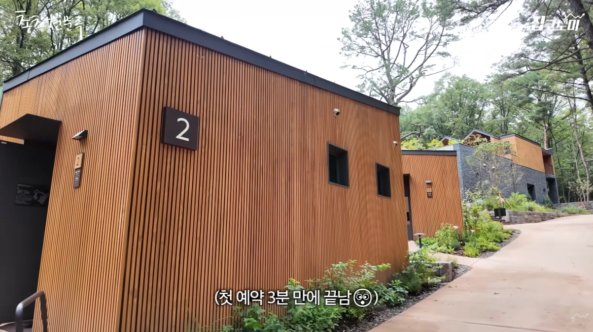 예약 박터진다는 노원구청에서 운영중인 수락휴.jpg | 인스티즈