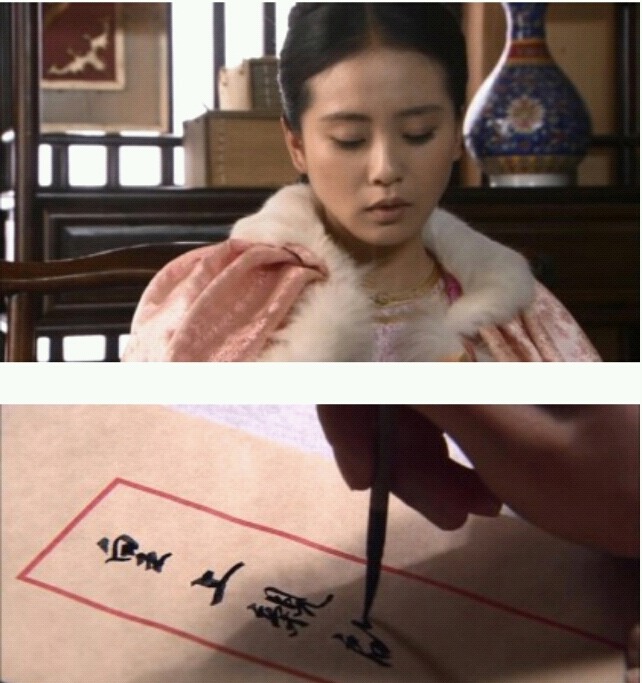 이쯤에서 보는 중국판 보보경심 줄거리와 결말 | 인스티즈