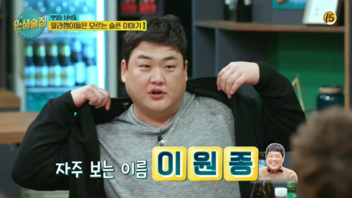 방송국 의상실의 빅사이즈 옷 돌려입기 JPG | 인스티즈