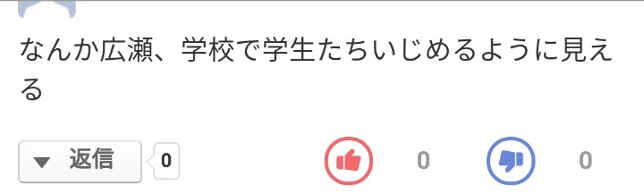 한국 커뮤에서 다고 틈만나면 욕먹는 히로세스즈 현지반응.jpg | 인스티즈