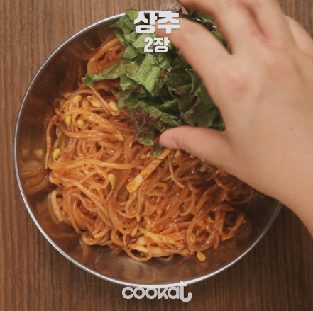 차돌쫄면 만드는과정 | 인스티즈