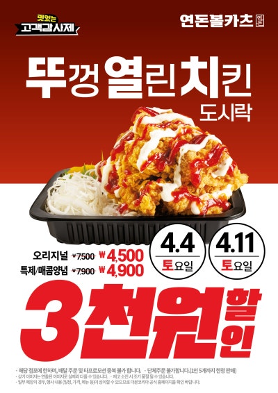 더 본 코리아 고객 감사 외식 통합전 최대 50% 할인 총정리 | 인스티즈