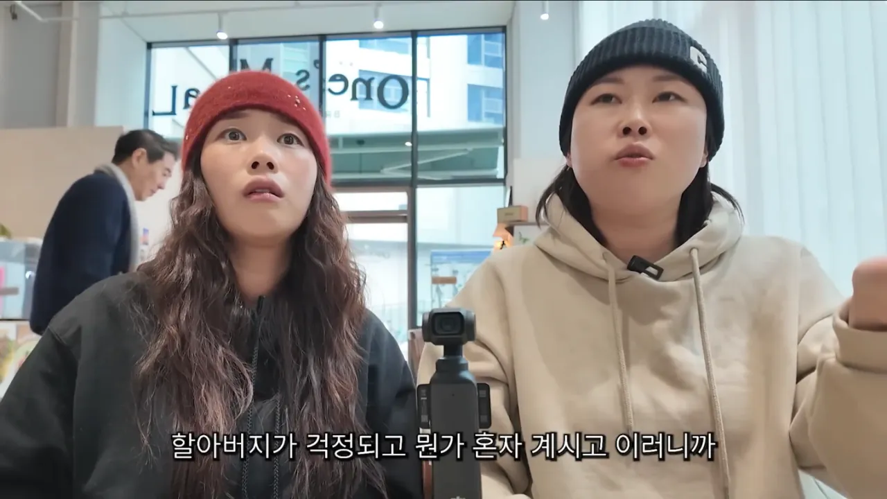 개그맨 신규진이 할아버지에게 받은 마지막 쪽지 | 인스티즈