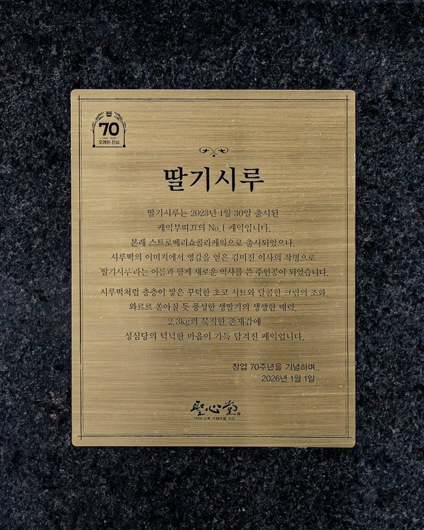 성심당 근황 | 인스티즈