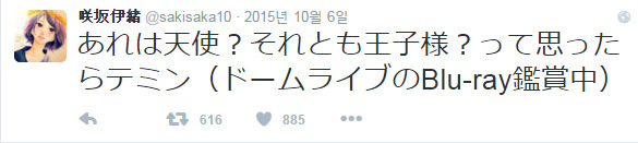 국내 아이돌을 모델로 한 게 아니냐는 말이 있었던 순정만화 주인공 | 인스티즈