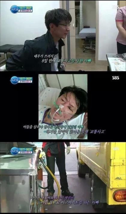 인터넷에서 유명했던 인물 중 가장 충격적이고 슬픈 근황(우아달 태우) | 인스티즈