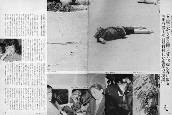 충격적 자살로 생을 마감했던 비운의 아이돌여가수사건 | 인스티즈