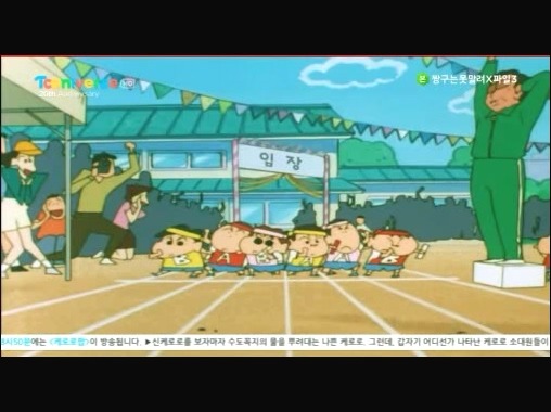 [짱구는못말려감동편] 우정의 릴레이를 해요 | 인스티즈