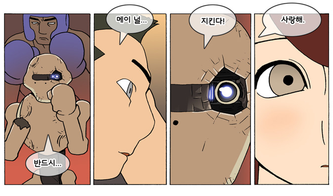 [네이버웹툰4대천왕] 고수vs덴마vs호랑이형님vs헬퍼 | 인스티즈