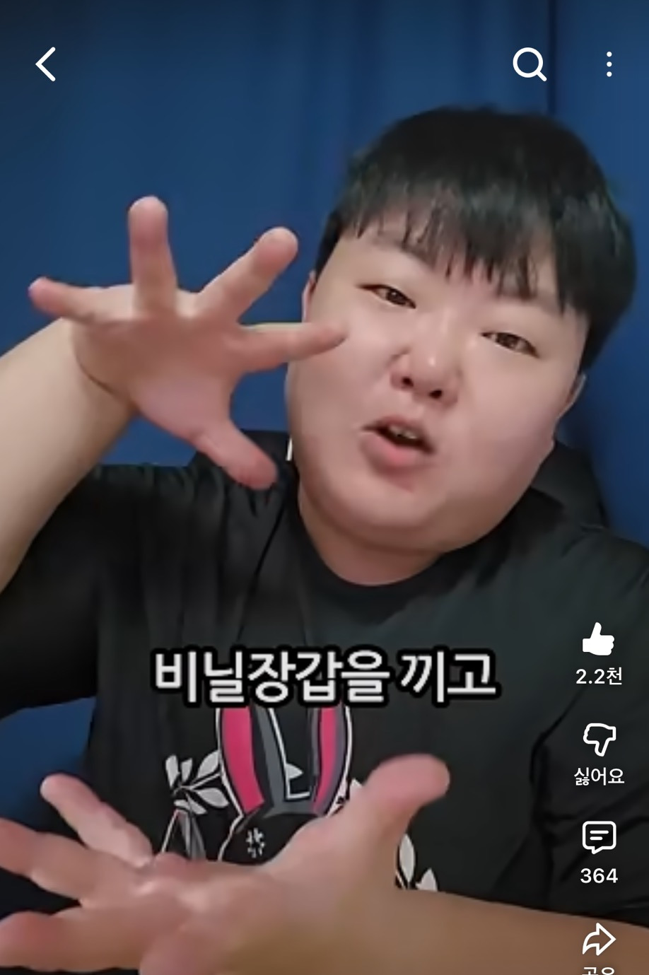 딸기주물럭을 모른다고? | 인스티즈