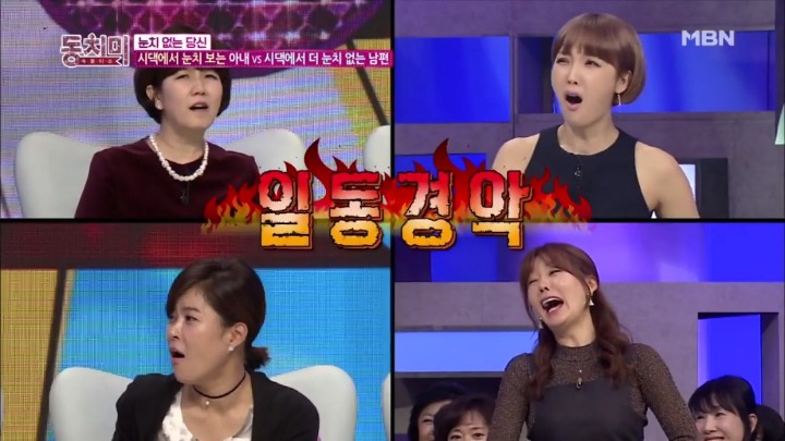 노사연이 때리고 싶은 남자에 tony.m을 적은 이유 궁예.jpg | 인스티즈