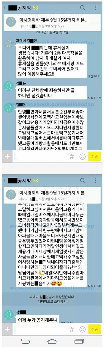 잊을만하면 다시보는 카톡 레전드 | 인스티즈