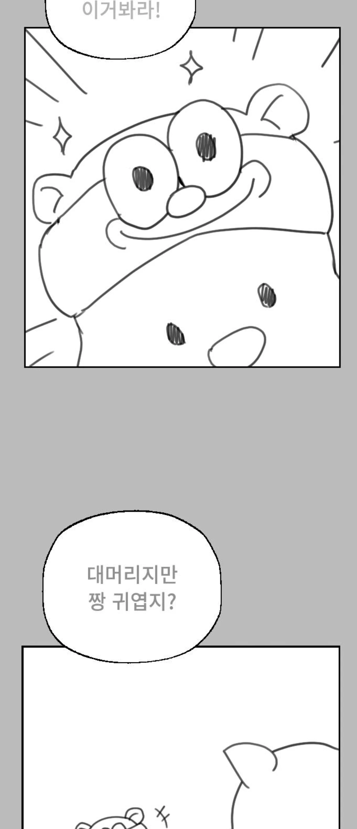 어느 웹툰의 휴재공지.........jpg | 인스티즈