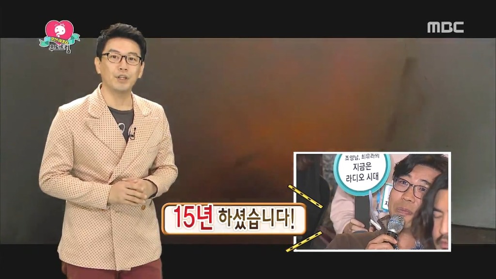 매주 일요일마다 활동하는 사기꾼들 평균 녹화시간.jpg | 인스티즈