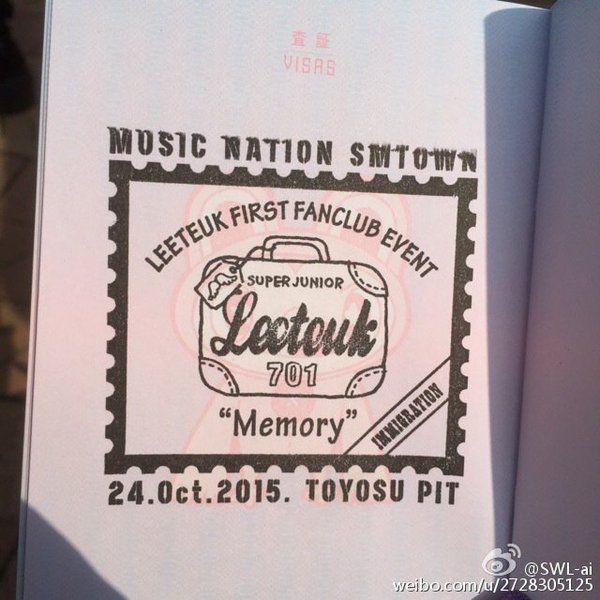 SMTOWN 시민여권 실제용도.jpg | 인스티즈