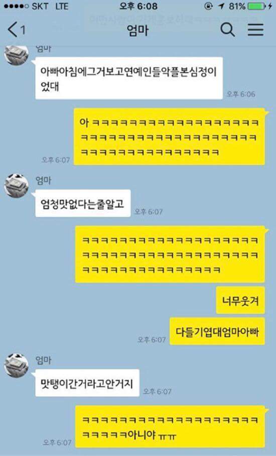 운영하는 피자가게 리뷰보고 상처받으신 부모님 | 인스티즈