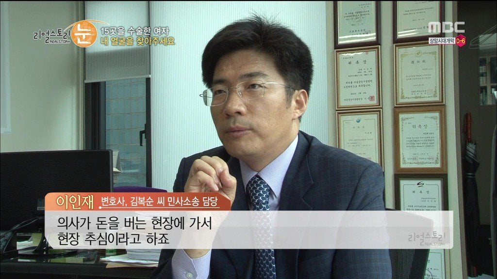 확인된 피해자만 50명이 넘는 싸이코 성형외과 의사 | 인스티즈