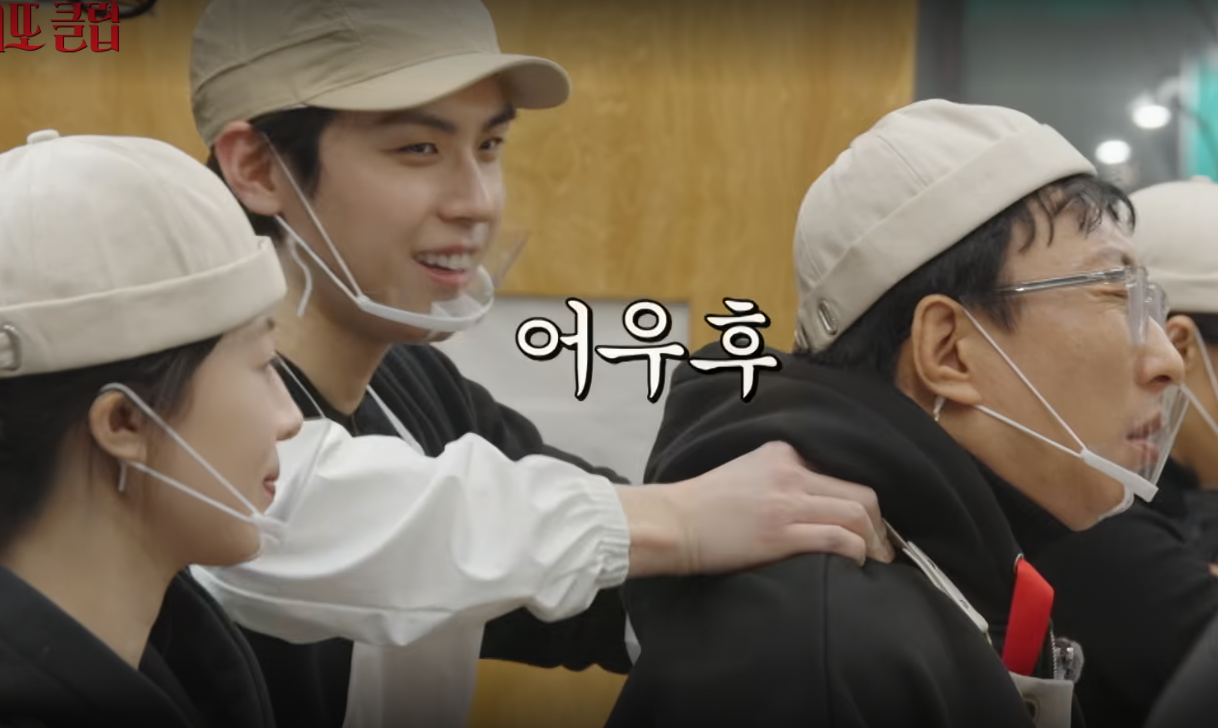 고윤정 30대의 농익은 개그 ㅋㅋㅋㅋㅋ | 인스티즈