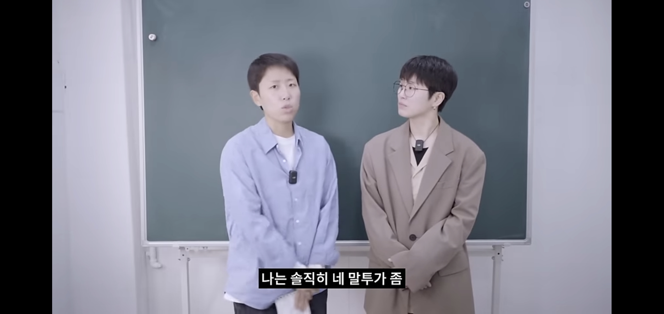경북사투리 가짜라는 사람들 때문에 부산사투리 강사 모신 하말넘많.jpg | 인스티즈