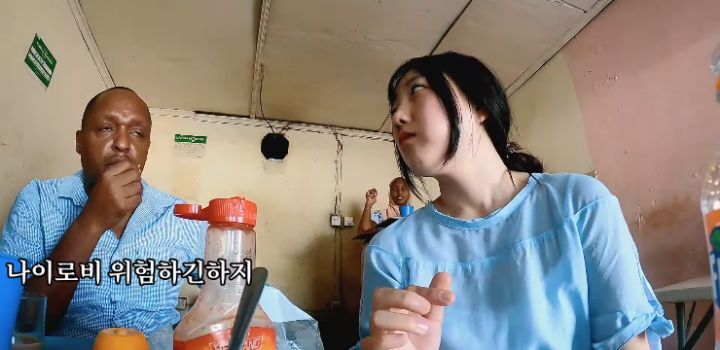 좀 대단해보이는 혼자 아프리카 여행하는 여성 유튜버 | 인스티즈