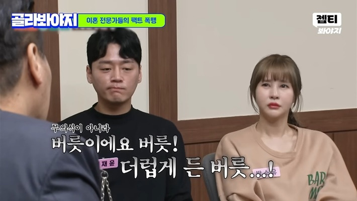 이혼숙려캠프에서 꼭 필요한 소장 서장훈 특징 | 인스티즈
